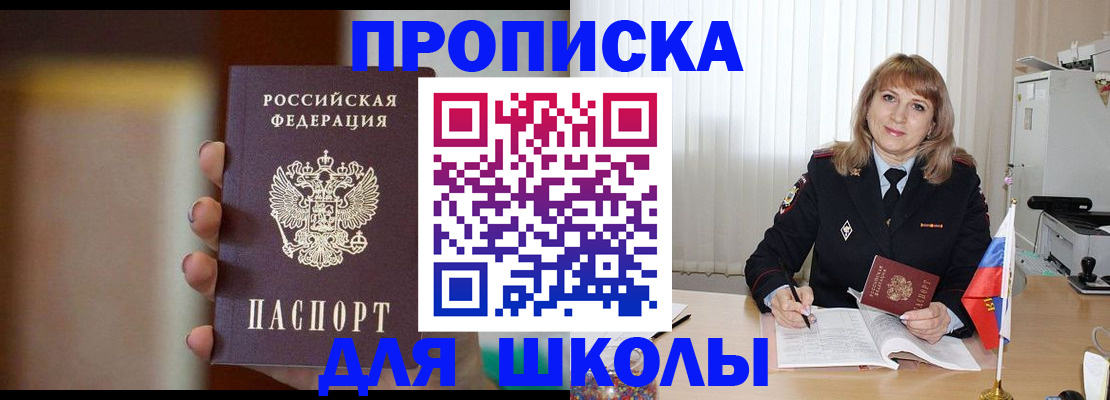регистрация для дет. сада в Абдулино