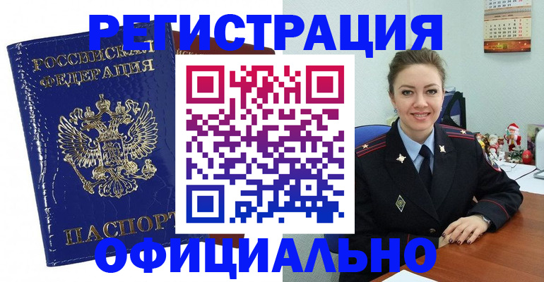регистрация для дет. сада в Абдулино