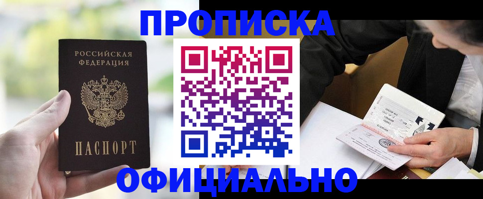 регистрация для дет. сада в Абдулино
