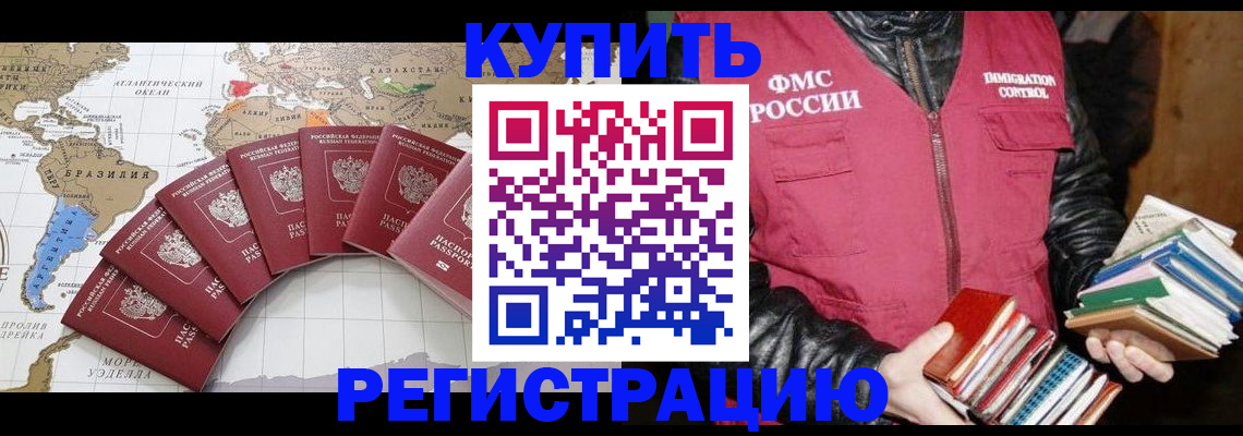пропишу в квартире в Абдулино